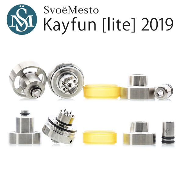 VAPE アトマイザー Kayfun liteケイファンライト 24mm 新品