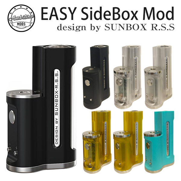 【新品】EASY Side Box Mod（Clear Frosted）