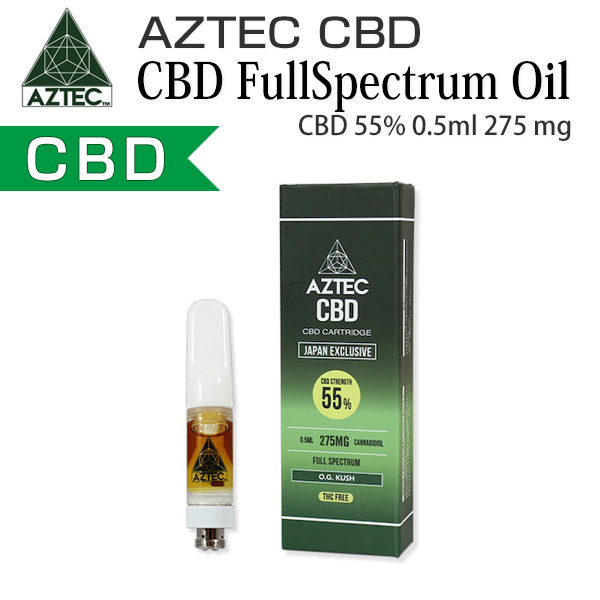 AZTEC (アステカ) FullSpectrum CBD Oil 55% 0.5ml 275mg (フル 