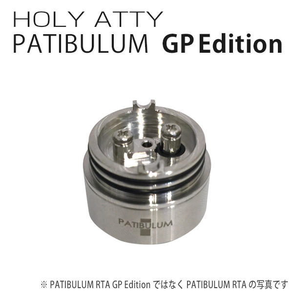 HOLYATTY (ホリアッティ) PATIBULUM RTA – GP Edition (パティビュラム 