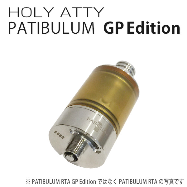 HOLYATTY (ホリアッティ) PATIBULUM RTA – GP Edition (パティビュラム ...