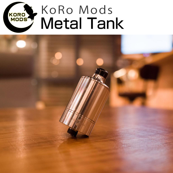KoRo Mods (コロモッズ) Metal Tank Kit (メタルタンクキット