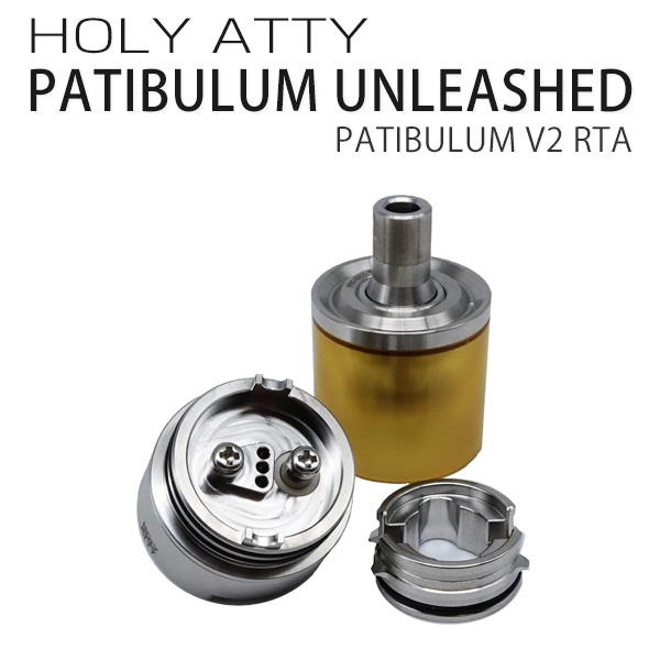 HOLYATTY (ホリアッティ) PATIBULUM UNLEASHED V2 RTA (パティビュラム