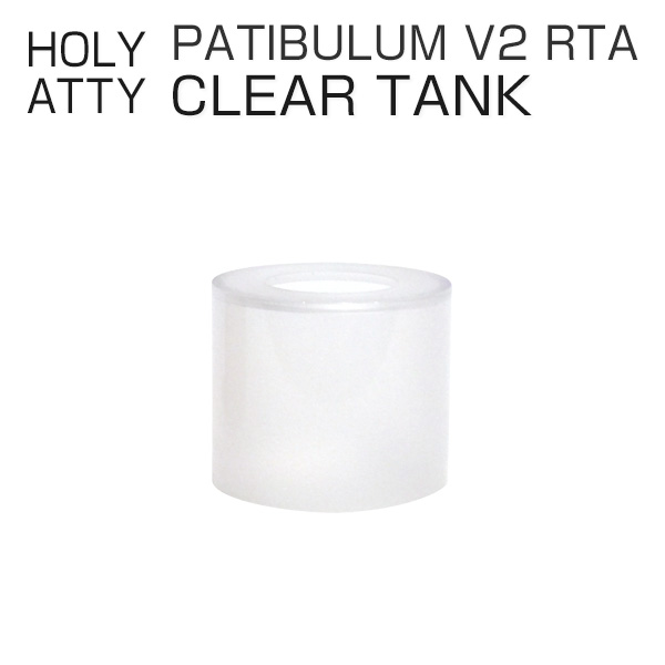 HOLYATTY (ホリアッティ) PATIBULUM UNLEASHED V2 RTA CLEAR TANK