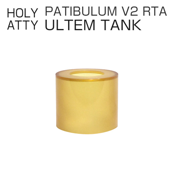HOLYATTY (ホリアッティ) PATIBULUM UNLEASHED V2 RTA ULTEM TANK 