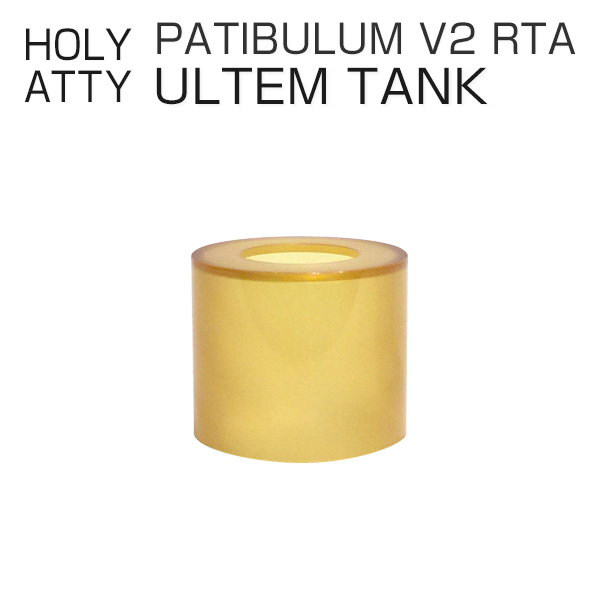 HOLYATTY (ホリアッティ) PATIBULUM UNLEASHED V2 RTA ULTEM TANK