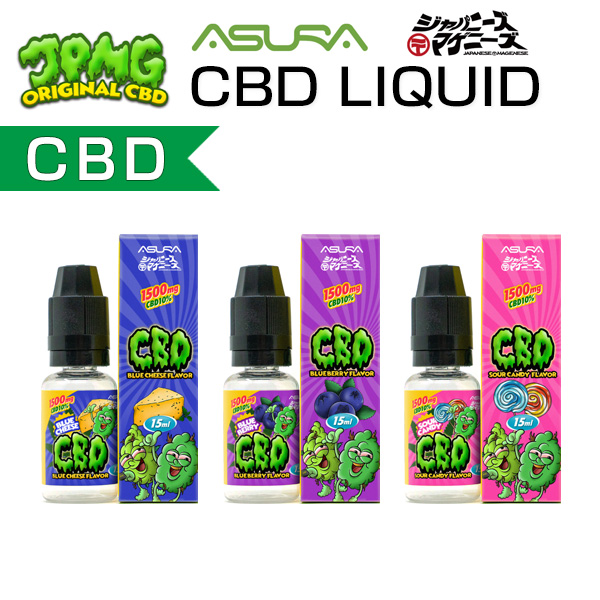 Asura X Japanese Magenese アスラxジャパニーズマゲニーズ Cbd Liquid Cbdリキッド Vapeworx ベイプワークス 京都市にあるショップ Vapeworx の通販サイトです Asura X Japanese Magenese アスラxジャパニーズマゲニーズ Cbd Liquid Cbdリキッド Vapeworx ベイプワークス 京都市にあるショップ Vapeworx の通販サイトです