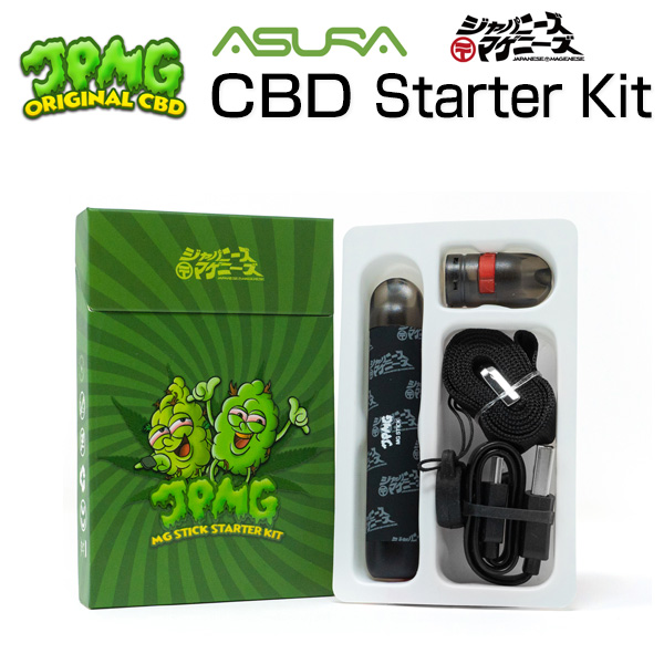 ASURA CBD セット