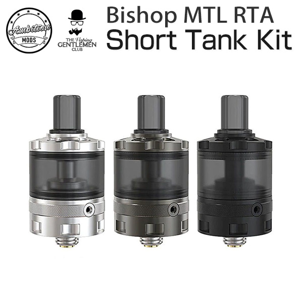 Ambition Mods (アンビションモッズ) ShortTank Kit (ショートタンク ...