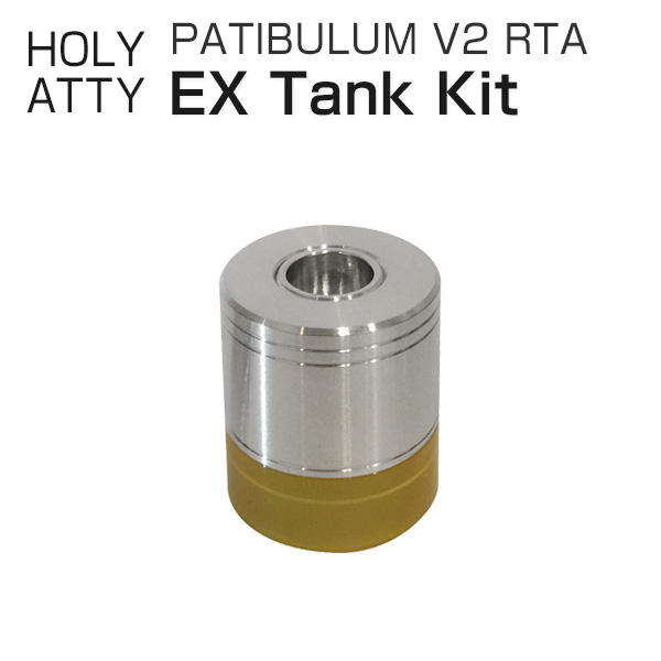 HOLYATTY PATIBULUM UNLEASHED V2 RTA - タバコグッズ