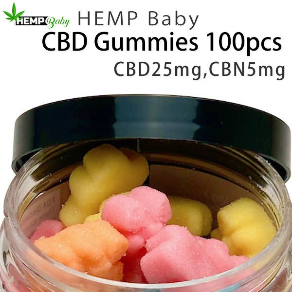 ヘンプベイビー CBD グミ CBD 2500mg 100粒入り - リラクゼーショングッズ