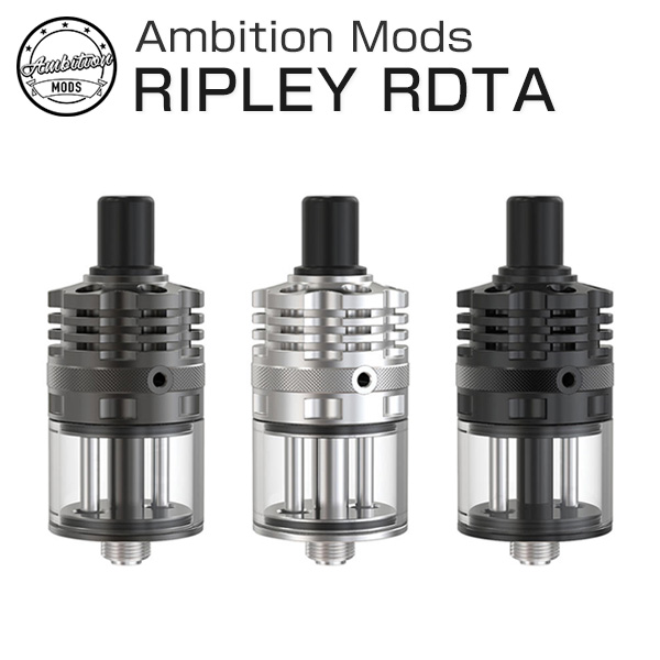 AmbitionMods (アンビションモッズ) Ripley RDTA (リプレイ/リプリー