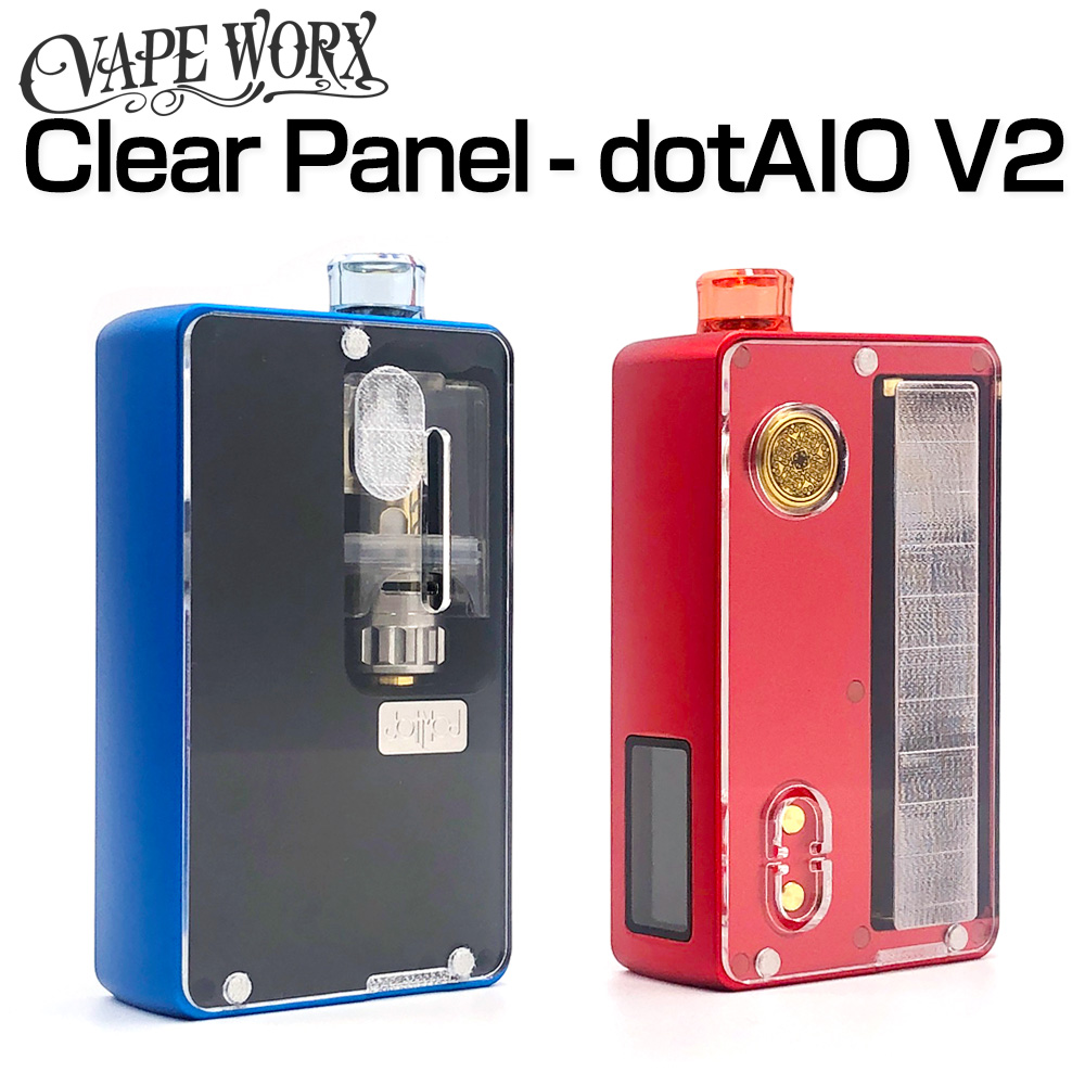 dotmod aio V2  クリアパープル