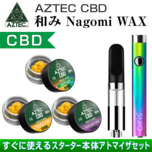 AZTEC (アステカ) Nagomi BroadSpectrum CBD WAX 90% 1.0g (和み