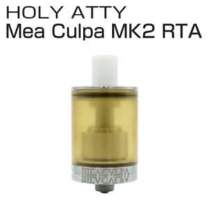 Holy Atty Mea Culpa RTA DLC(Black)