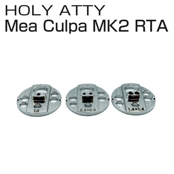 Holy Atty (ホリアッティ) Mea Culpa MK2 Perfect Version (メアカルパ MK2) | VAPEWORX  (ベイプワークス) | 京都市にあるショップ「VAPEWORX」の通販サイトです。
