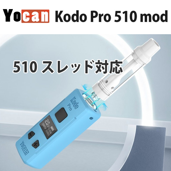 Buy Yocan Kodo Battery At Lowest Price – DankCave