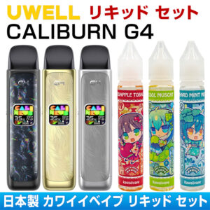 Uwell Caliburn G4 POD KityJCC׃Cv Lbh Zbgz